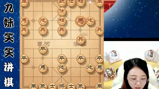 势在必得的连环马阵!经验丰富的高手必学之棋,赢棋轻松自如啊