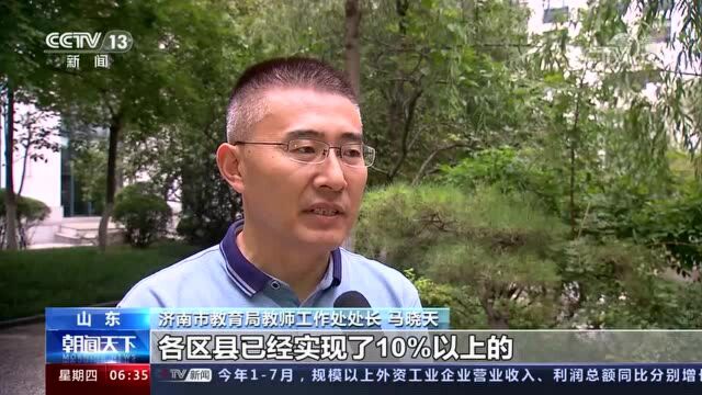 央视关注济南教育:教师交流轮岗 带动城乡师资均衡配置