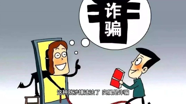 托骗我在游戏中结婚,充值了几万块如何追回?