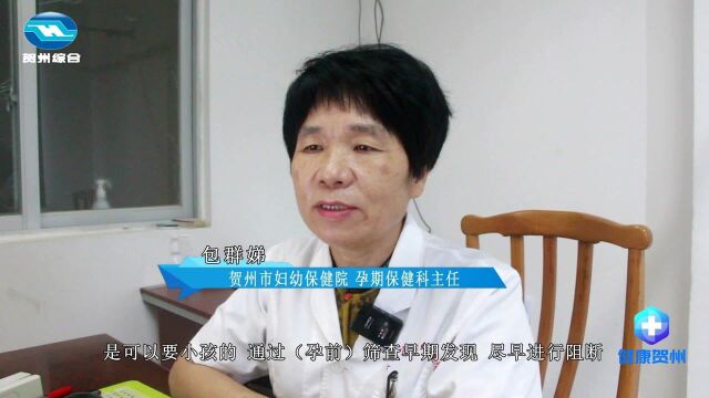 科学阻断“三病”母婴传播 我们该怎么做