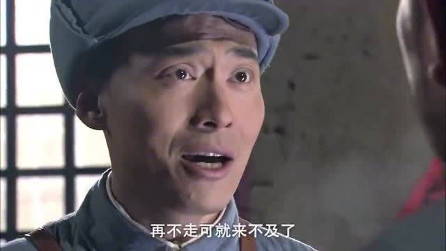 兵魂:首长屡次畏战脱逃,战士们实在忍不下去,直接一枪给毙了