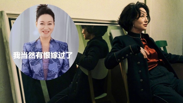 影后惠英红自曝曾恨嫁!拼事业61岁仍未婚,前男友曾嫌弃她工作?