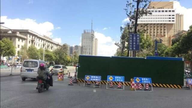 市民注意!昆明这些道路近期有施工,涉及北京路、东绕城高速等