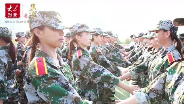 曲阜师范大学日照校区军训现场直击,太飒了!