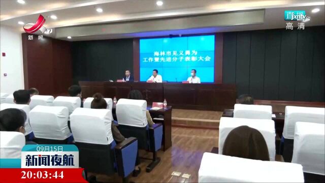 江西鄱阳籍救人英雄潘冬喜被追授“见义勇为先进分子”