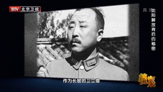 1938年,卫立煌访问延安,竟送上大量的物资弹药