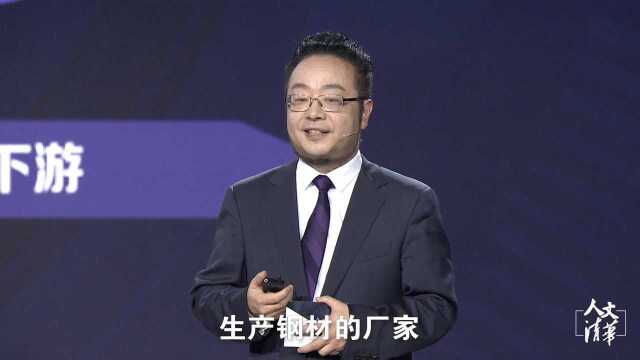 清华教授:为什么汽车制造商减碳也会倒逼钢厂减碳?