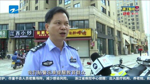 三门推出首错免罚制 提醒单代替罚单