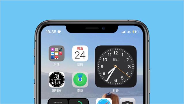 iPhone 手机状态栏如何添加爱心图标?附详细教程!