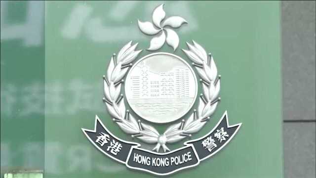 乱港组织“贤学思政”宣布解散 4成员被控煽动颠覆国家政权罪