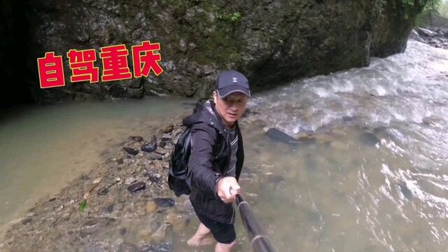 自驾重庆一个月总共花费6000元,住的小旅馆,总体算比较节约