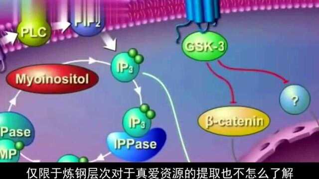 日本想用优质钢材,换我国的高炉渣,这背后到底隐藏怎样的玄机?