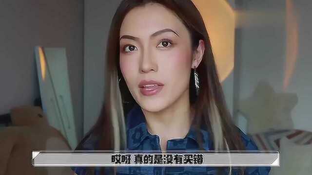 水光唇釉实测分享 轻欧美妆容必备