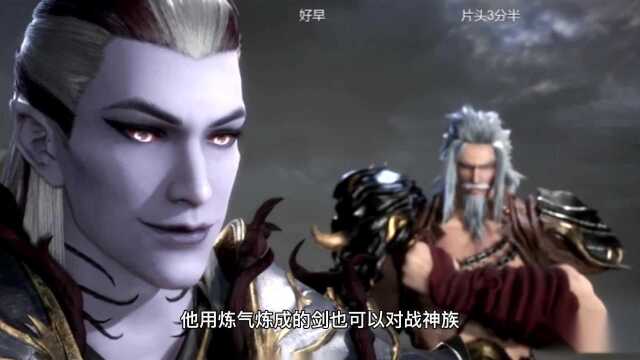 《武庚纪》中大剑士子羽的实力是否被高估了?