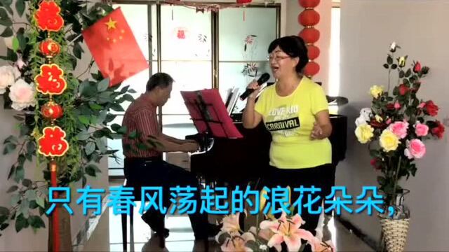 歌曲《我是一条小河》 演唱者:韩丽萍