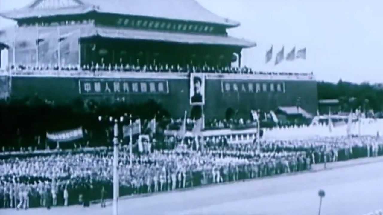 重温!1949年10月1日欢庆开国大典珍贵影像_腾讯视频