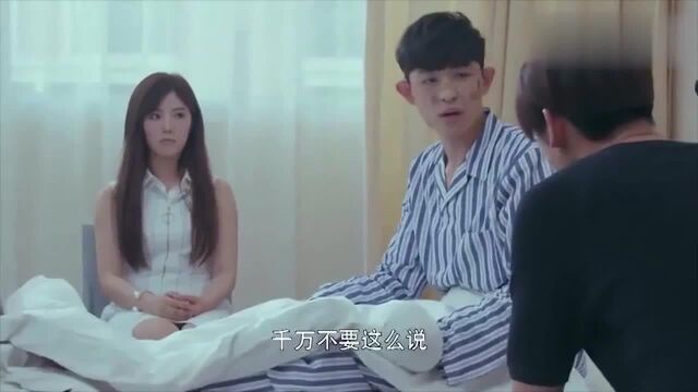 很纯很暧昧:杨明醒来不知好歹,上来就傻笑,梦妍看到当场就吃醋