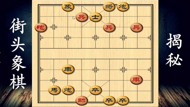 民国时期,期刊上悬赏500大洋破解一盘棋,诸葛在世也无能为力