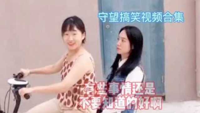 守望视频合集