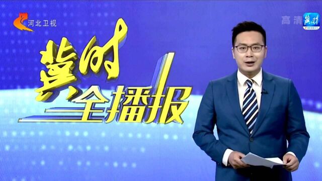 教育部:多措并举完善高校人才培养体系,36所高校实施“强基计划”招生