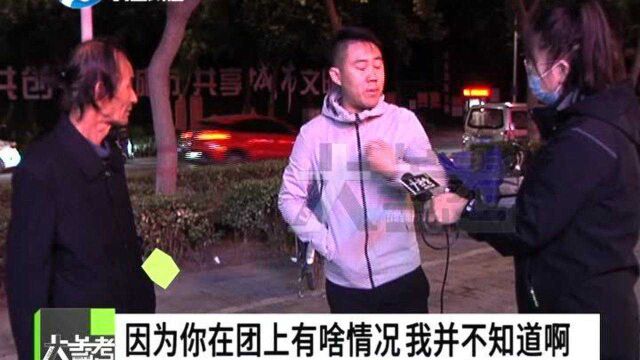 河南新乡:190多元就能六日游?老人旅游报低价团,结果被“坑惨”