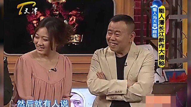 朱晏现场控诉潘长江:不仅爱聊八卦,还是个“大嘴巴”!