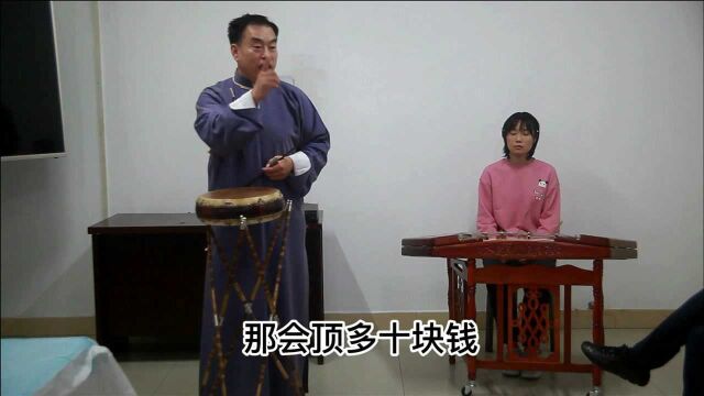 北京琴书关学曾弟子王树才30年前找罗有明治腰,创作了琴书双桥老太太