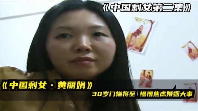 27岁已是婚介中心常客,半年相亲无果,因为年轻,所以选择更多