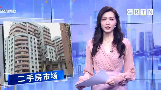 广州二手房指导价“满月”房屋成交量骤减