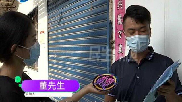 河南郑州:男子购买二手房,交了定金后却办不了手续过户?