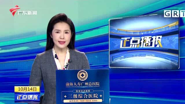 “医捷惠”绿色就医服务平台启动 为广交会宾客提供医疗保障