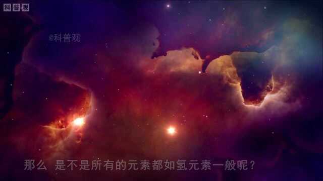 1号氢元素在宇宙储量达75%,为何3、4和5号元素在宇宙却很罕见?