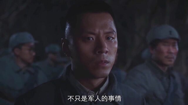 鱼离不开水,水也不能没有鱼,军民之间的情谊就是这样