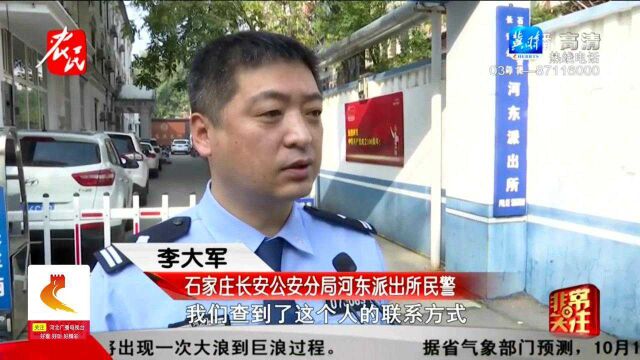 男子取钱忘退出界面,钱被后来客户误取走,银行人员在一旁陪同