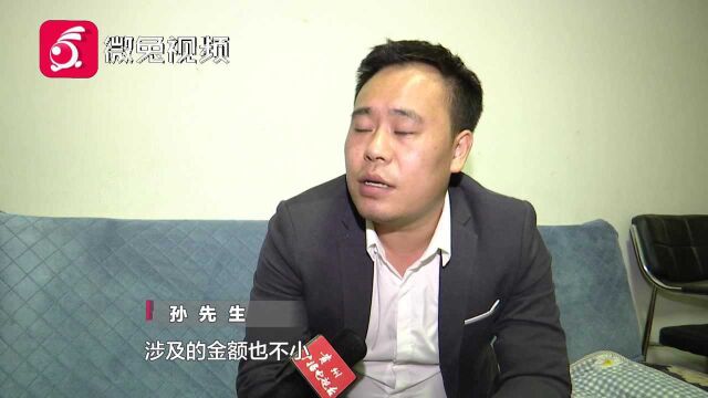 贵阳一男子通过中介租套房 为何交了房租不能住?