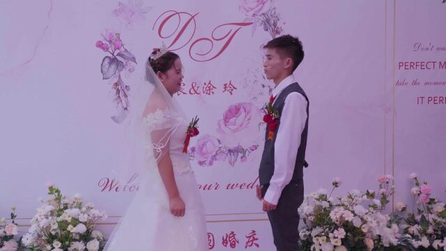 邓宸、涂玲婚庆纪实