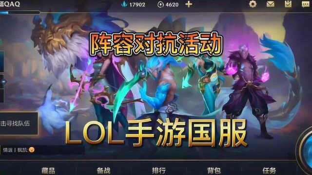 LOL手游国服关于你能不能得到神龙尊者对抗头像