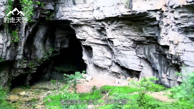 沙湾又现地质奇观:有明显的漩流痕迹,有暗河、天坑,大漩孔溶洞