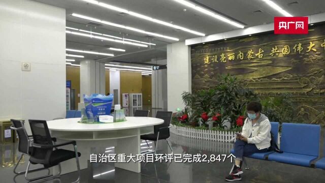 生态环境厅:持续深化“放管服” 助力优化营商环境