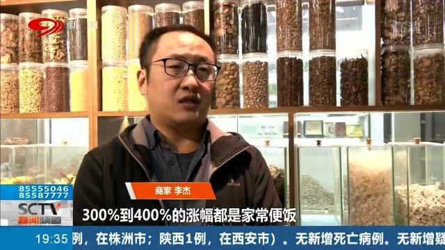 价格猛涨 四川中医药材市场怎么了?记者为你调查真相!