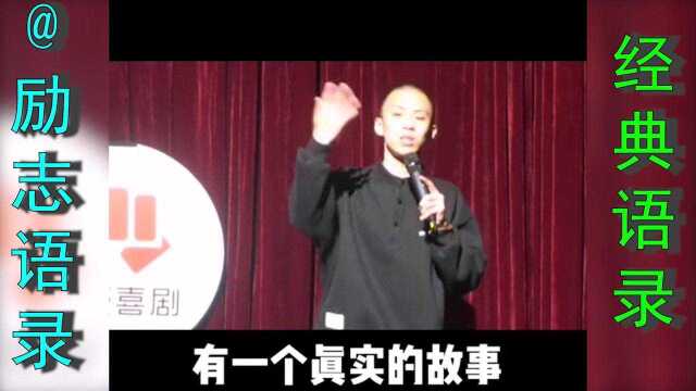 励志语录:一个满身酒气的老大爷,用英文欢迎我到北京