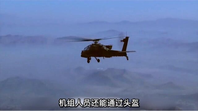 空中骑兵系列阿帕奇直升机