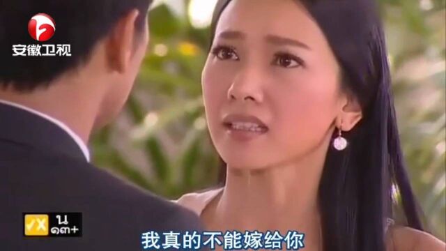 真爱无价:Jed向灰姑娘求婚,灰姑娘直接拒绝,坦言深爱着总裁