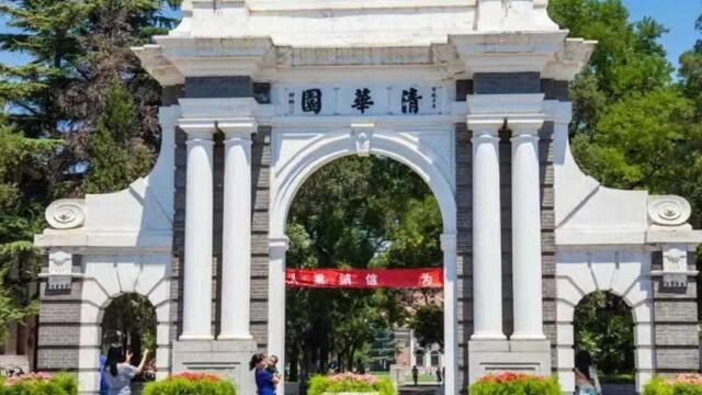 中国内地7所高校跻身泰晤士世界大学声誉排名百强