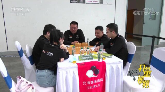 城市围棋联赛第二站在广西南宁开赛