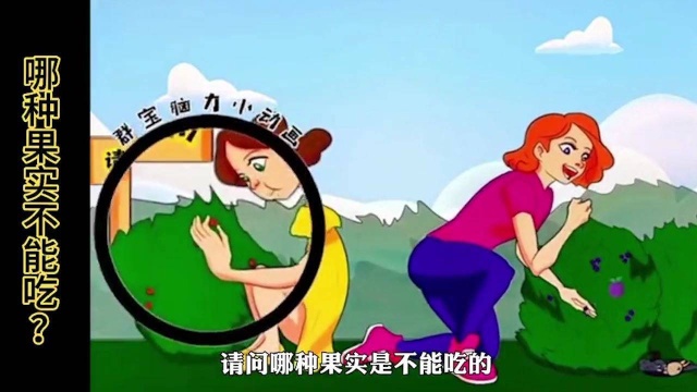 智力测试:很少有人能全部答对,全对的智商在150以上