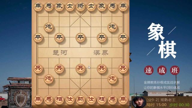 五九炮的精髓 你知道在哪吗?教你掌握规律 只要学会 先手不败