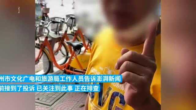 导游怼游客“一个电话让你呆14天”?泉州鲤城:将调查处置