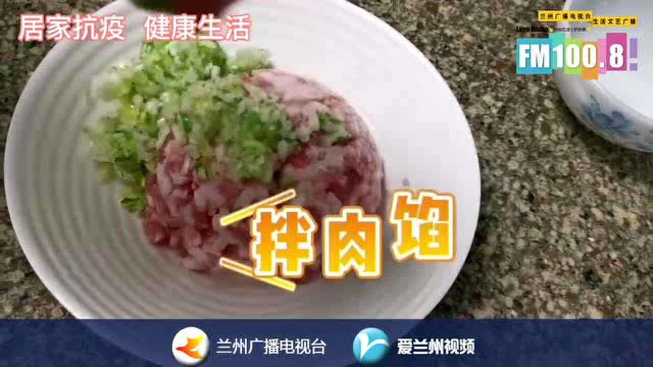 疫情宅家想吃肉馅饼怎么办?