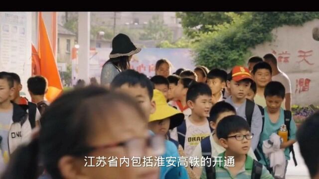 淮安发展越来越好!可是人口流失严重,这到底是什么原因呢?